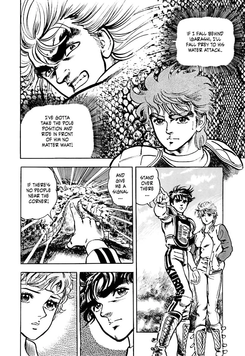Read Tetsu no Don Quixote chapter 4 image 6 on Lezhin