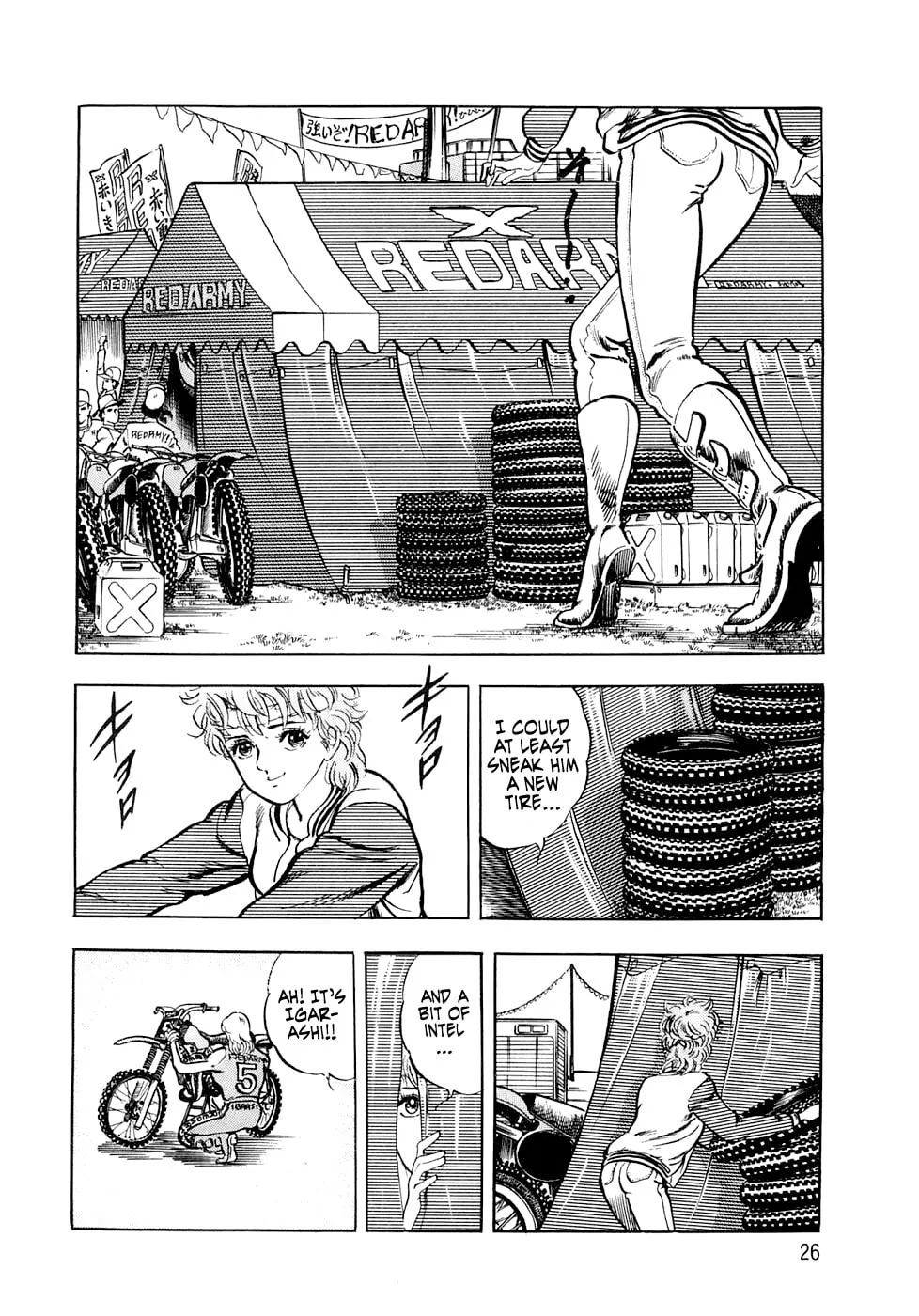 Read Tetsu no Don Quixote chapter 5 image 1 on Lezhin