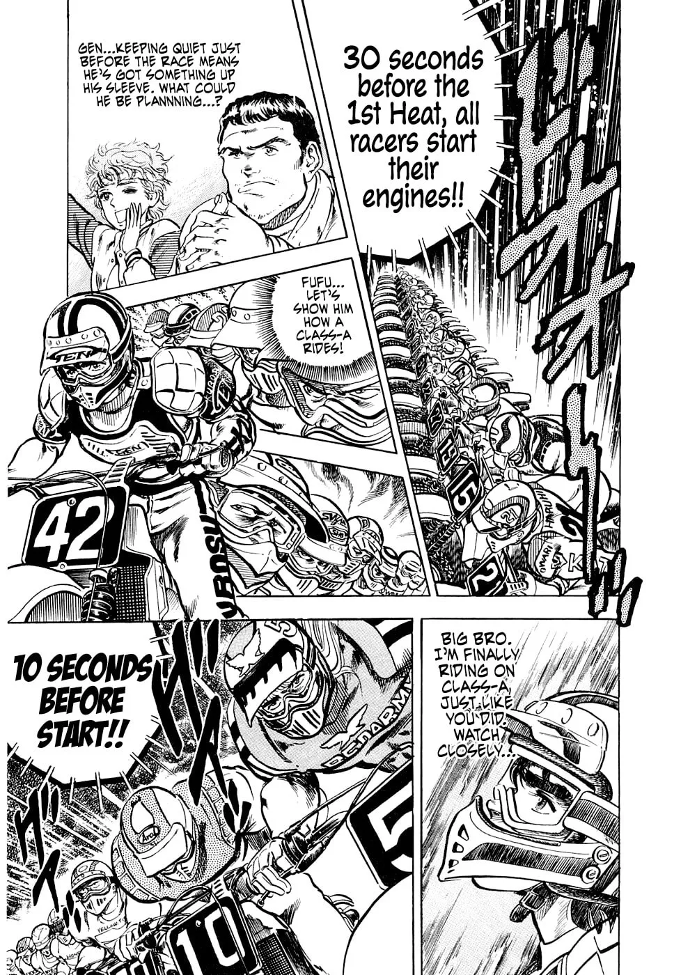 Read Tetsu no Don Quixote chapter 5 image 12 on Lezhin