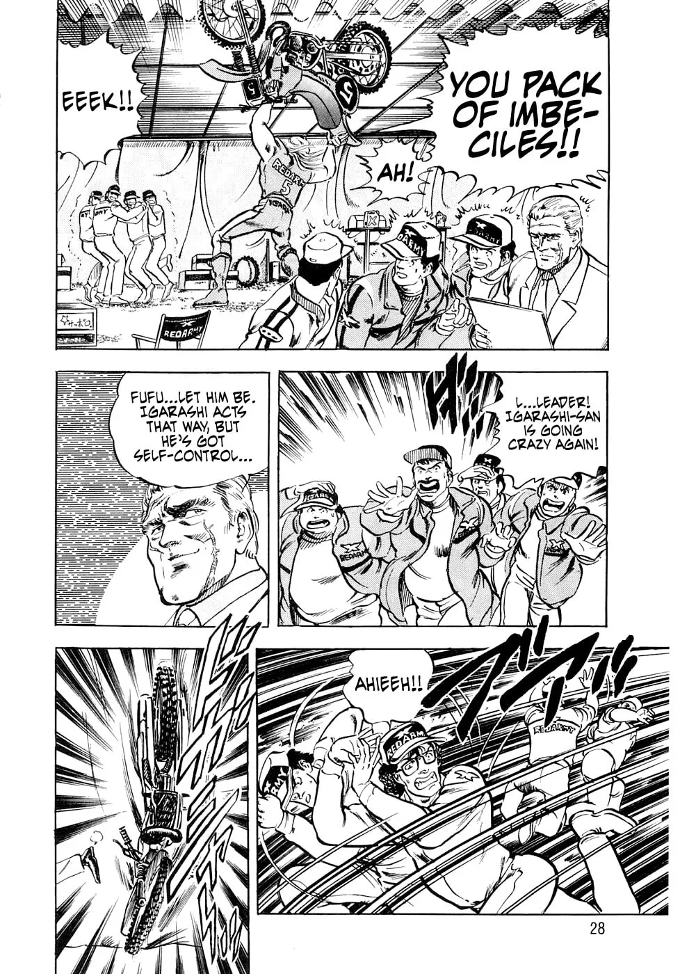 Read Tetsu no Don Quixote chapter 5 image 3 on Lezhin