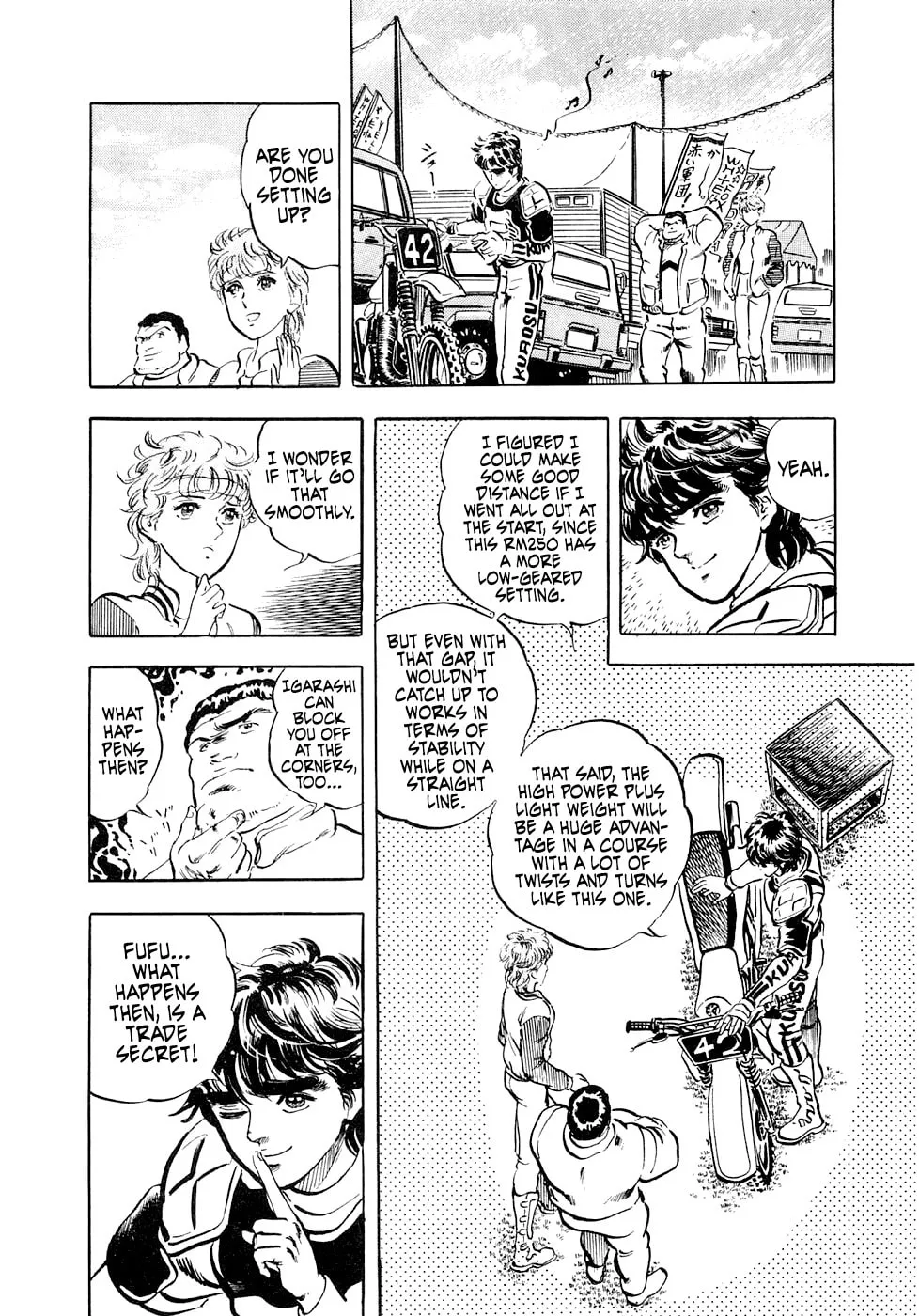 Read Tetsu no Don Quixote chapter 5 image 7 on Lezhin