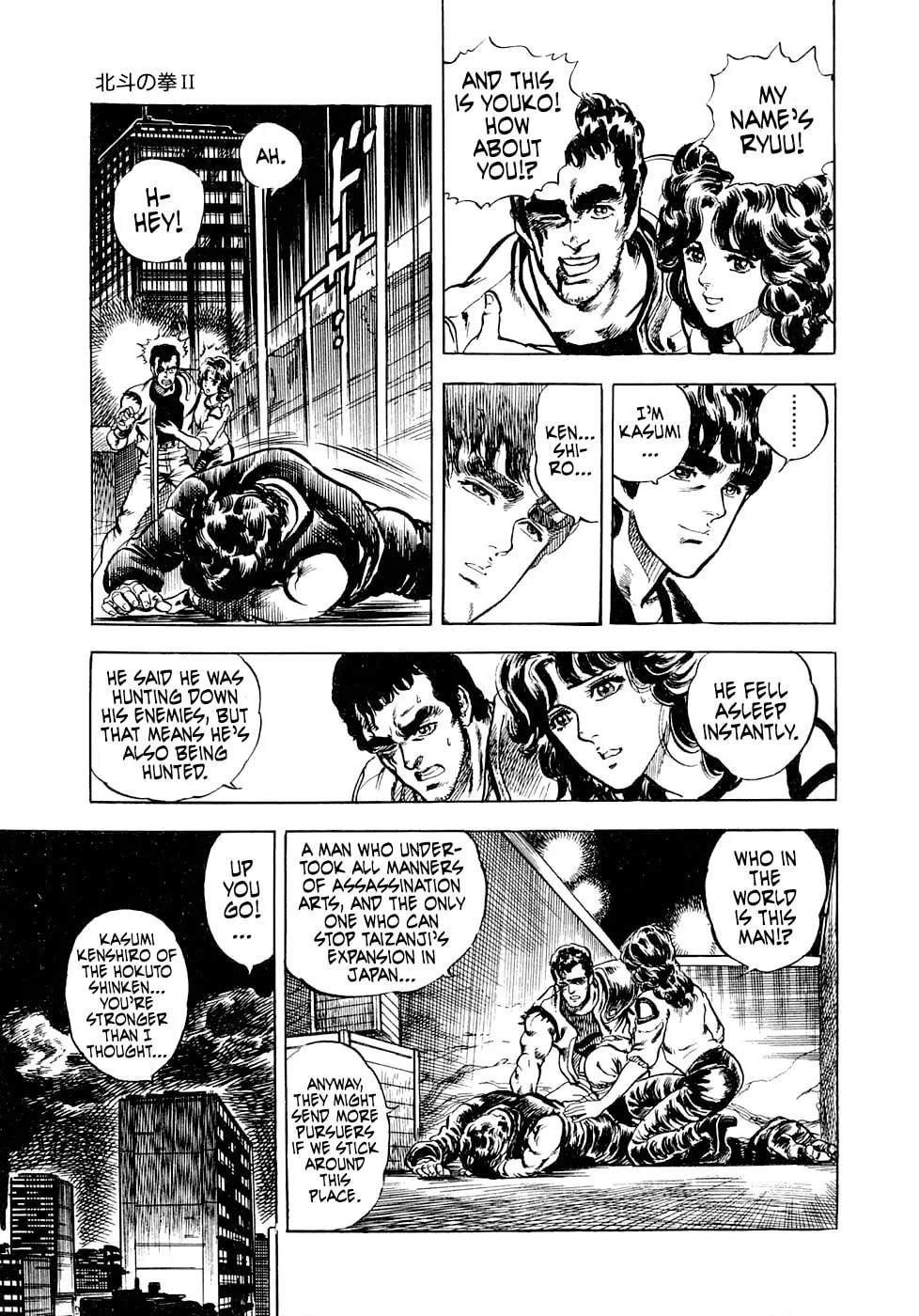 Read Tetsu no Don Quixote chapter 6.3 image 10 on Lezhin