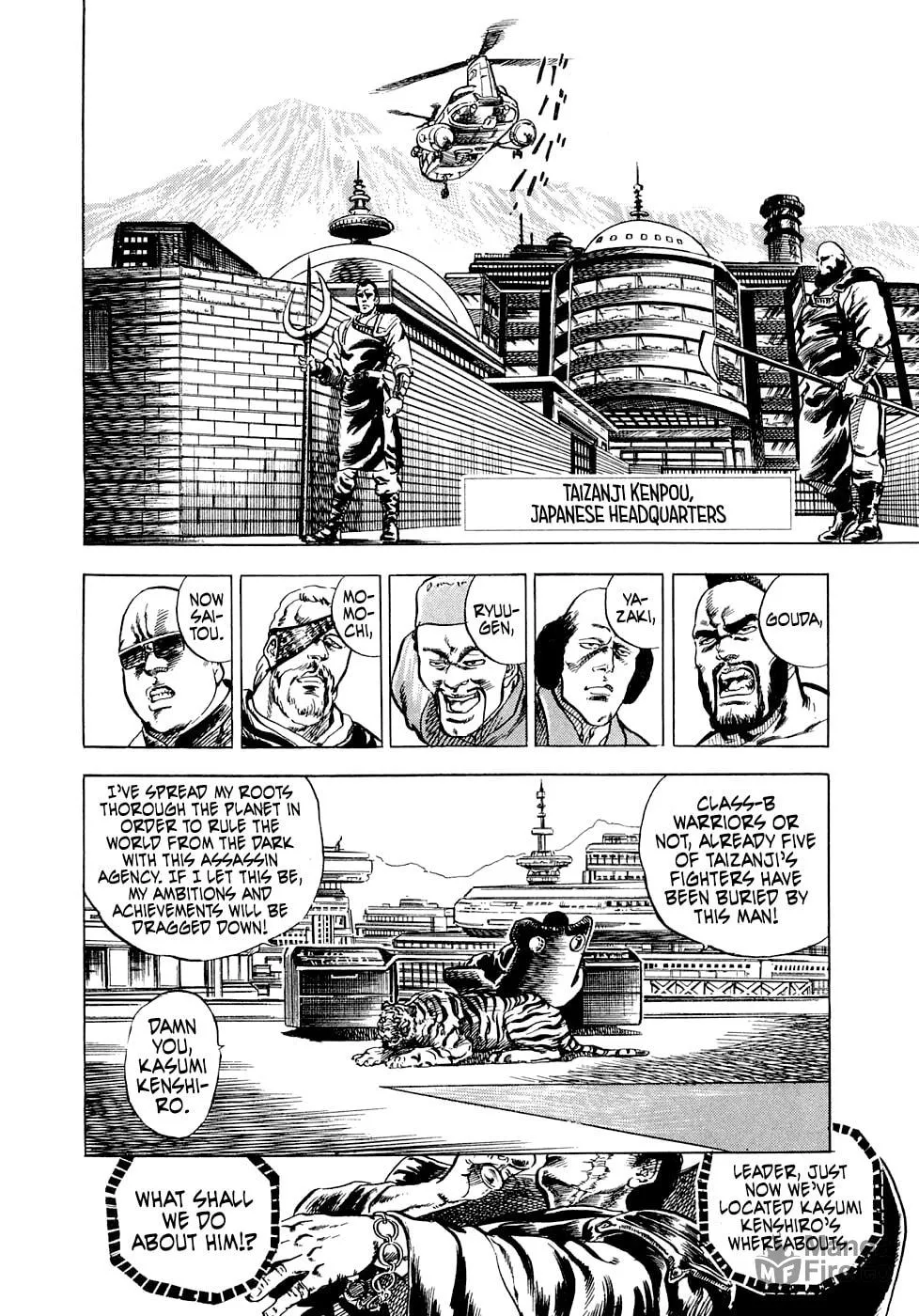 Read Tetsu no Don Quixote chapter 6.3 image 11 on Lezhin