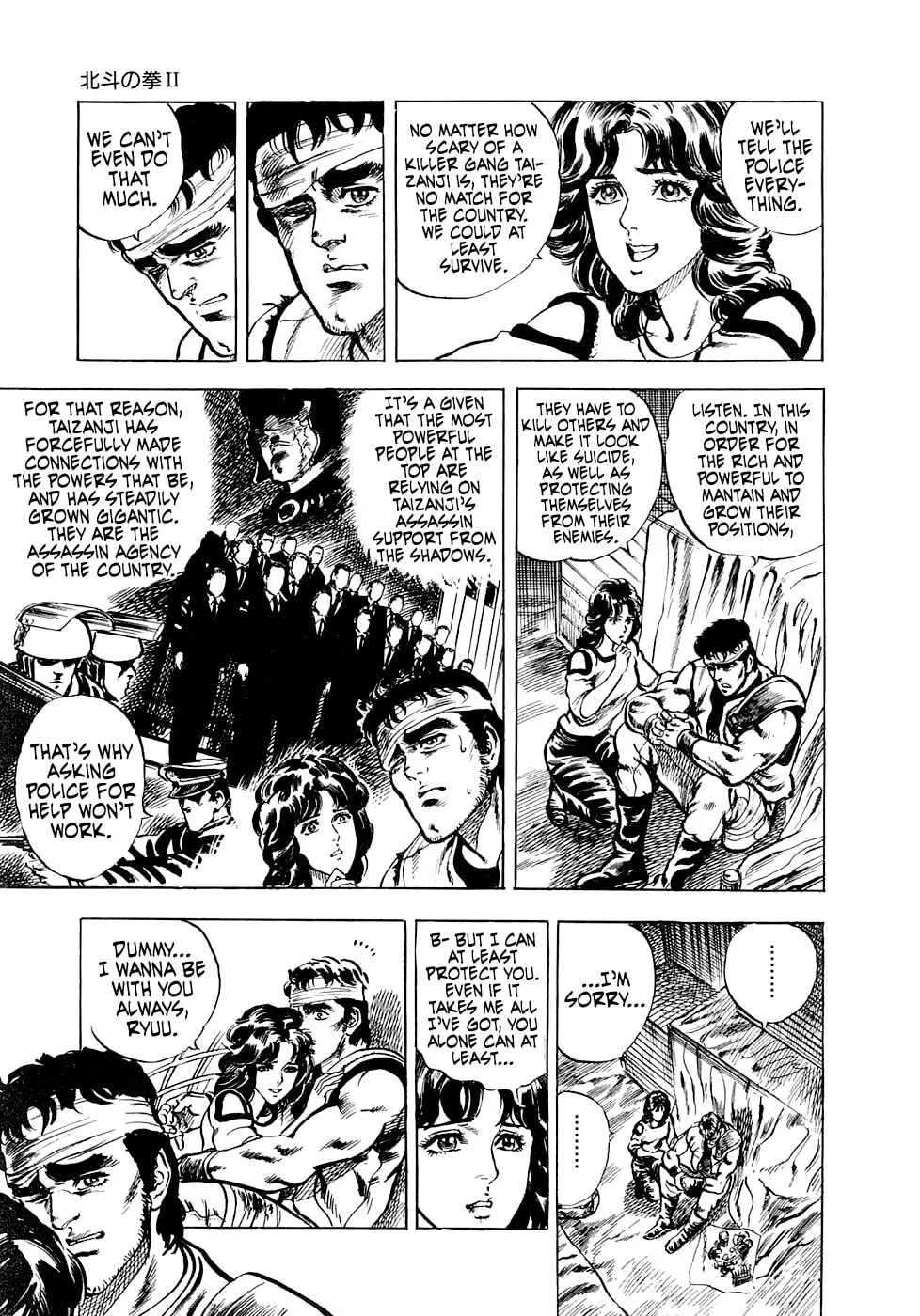 Read Tetsu no Don Quixote chapter 6.3 image 16 on Lezhin