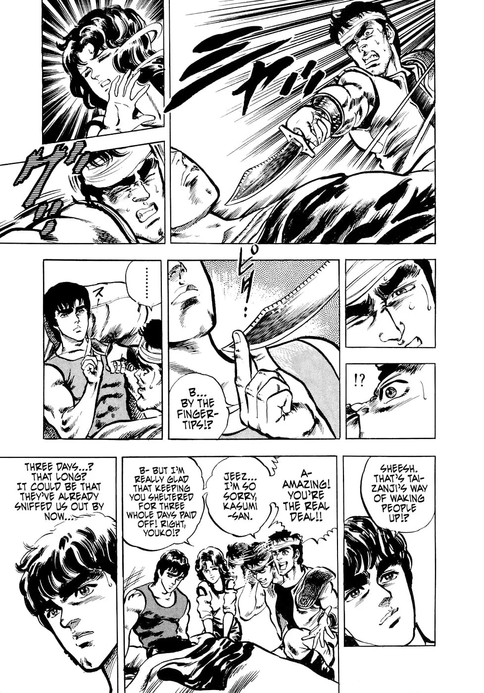 Read Tetsu no Don Quixote chapter 6.3 image 18 on Lezhin