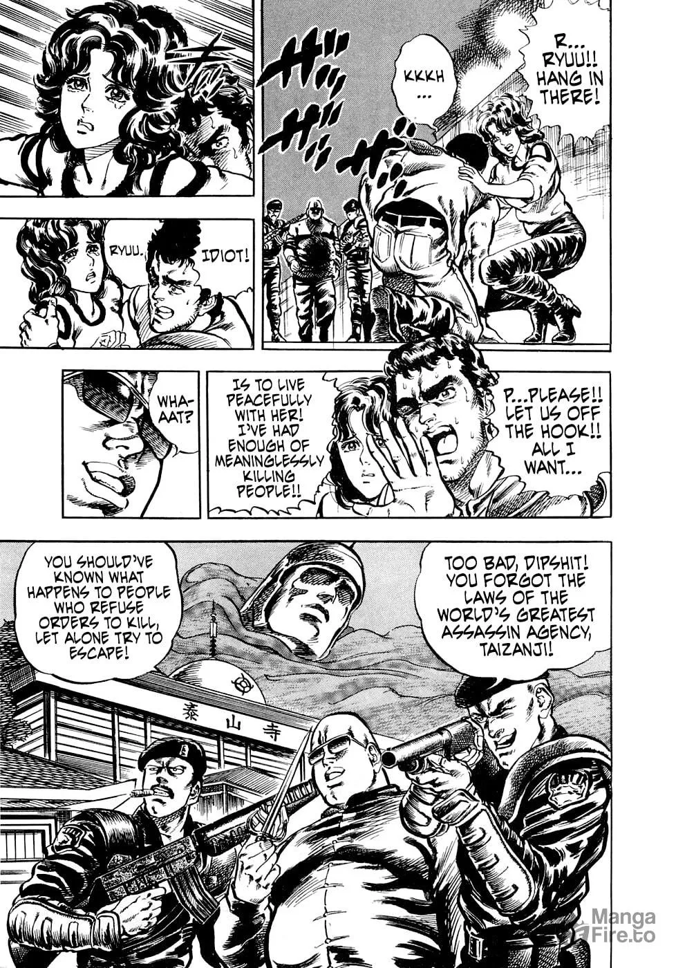 Read Tetsu no Don Quixote chapter 6.3 image 2 on Lezhin