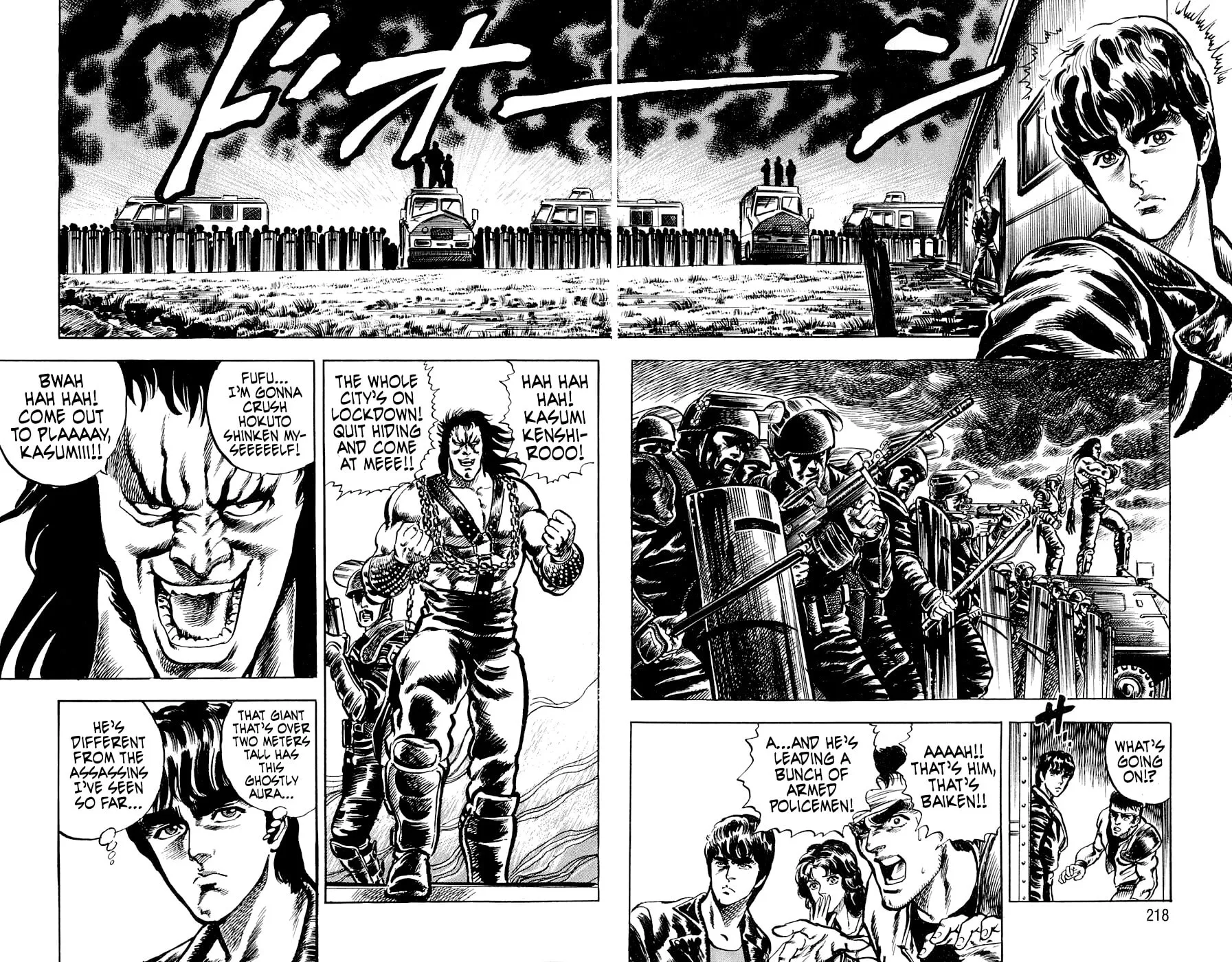 Read Tetsu no Don Quixote chapter 6.3 image 21 on Lezhin