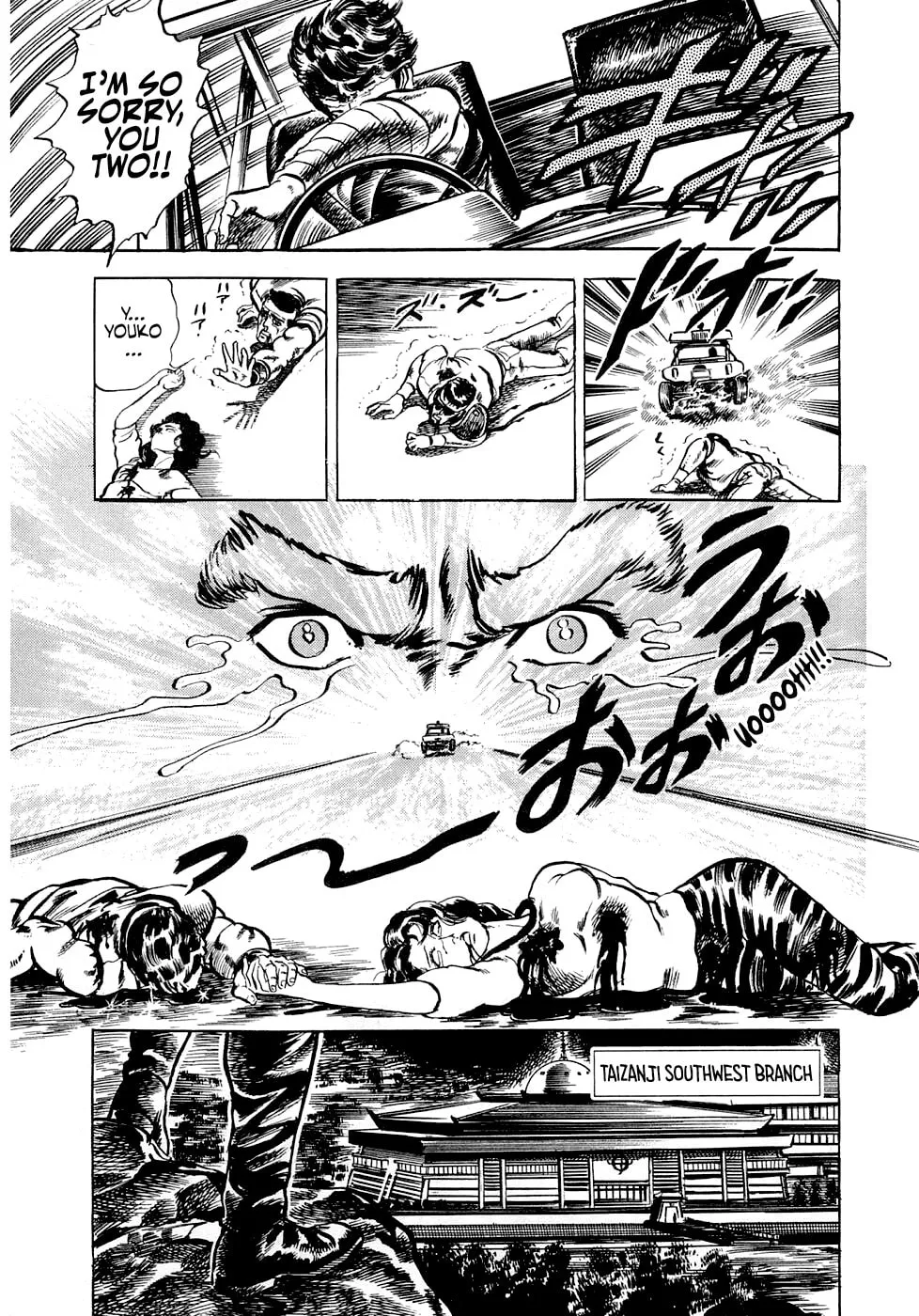 Read Tetsu no Don Quixote chapter 6.3 image 31 on Lezhin
