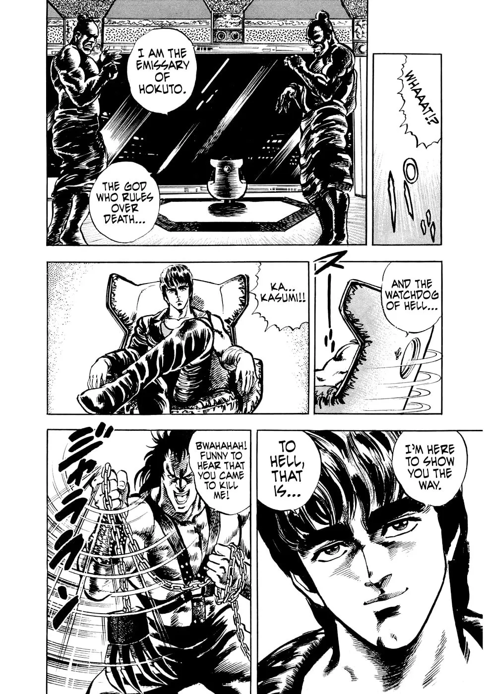 Read Tetsu no Don Quixote chapter 6.3 image 36 on Lezhin