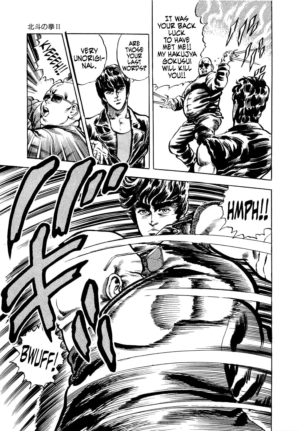 Read Tetsu no Don Quixote chapter 6.3 image 6 on Lezhin