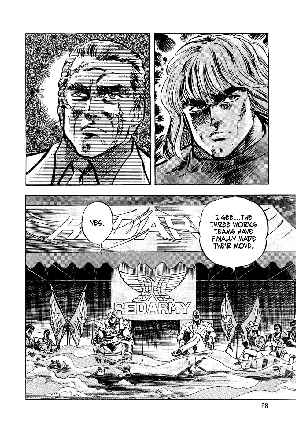 Read Tetsu no Don Quixote chapter 6 image 1 on Lezhin