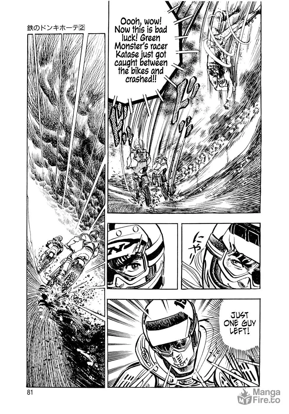 Read Tetsu no Don Quixote chapter 6 image 14 on Lezhin