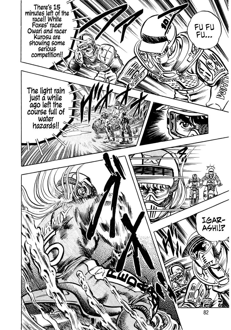 Read Tetsu no Don Quixote chapter 6 image 15 on Lezhin