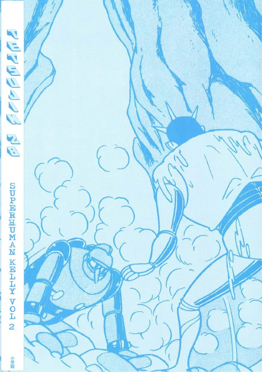 Read Tetsujin 28-go chapter 1 image 3 on Lezhin