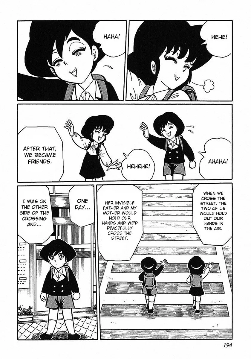 Read Tetsunagi Oni chapter 1 image 12 on Lezhin