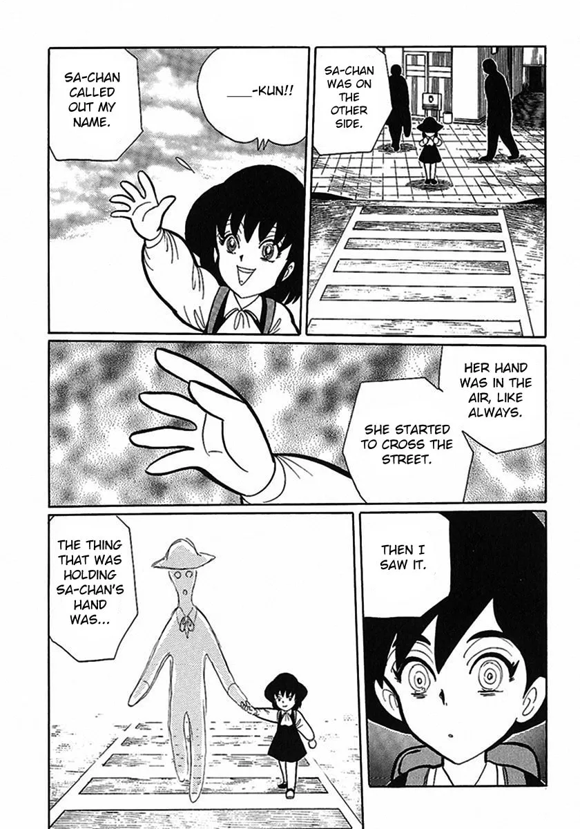 Read Tetsunagi Oni chapter 1 image 13 on Lezhin