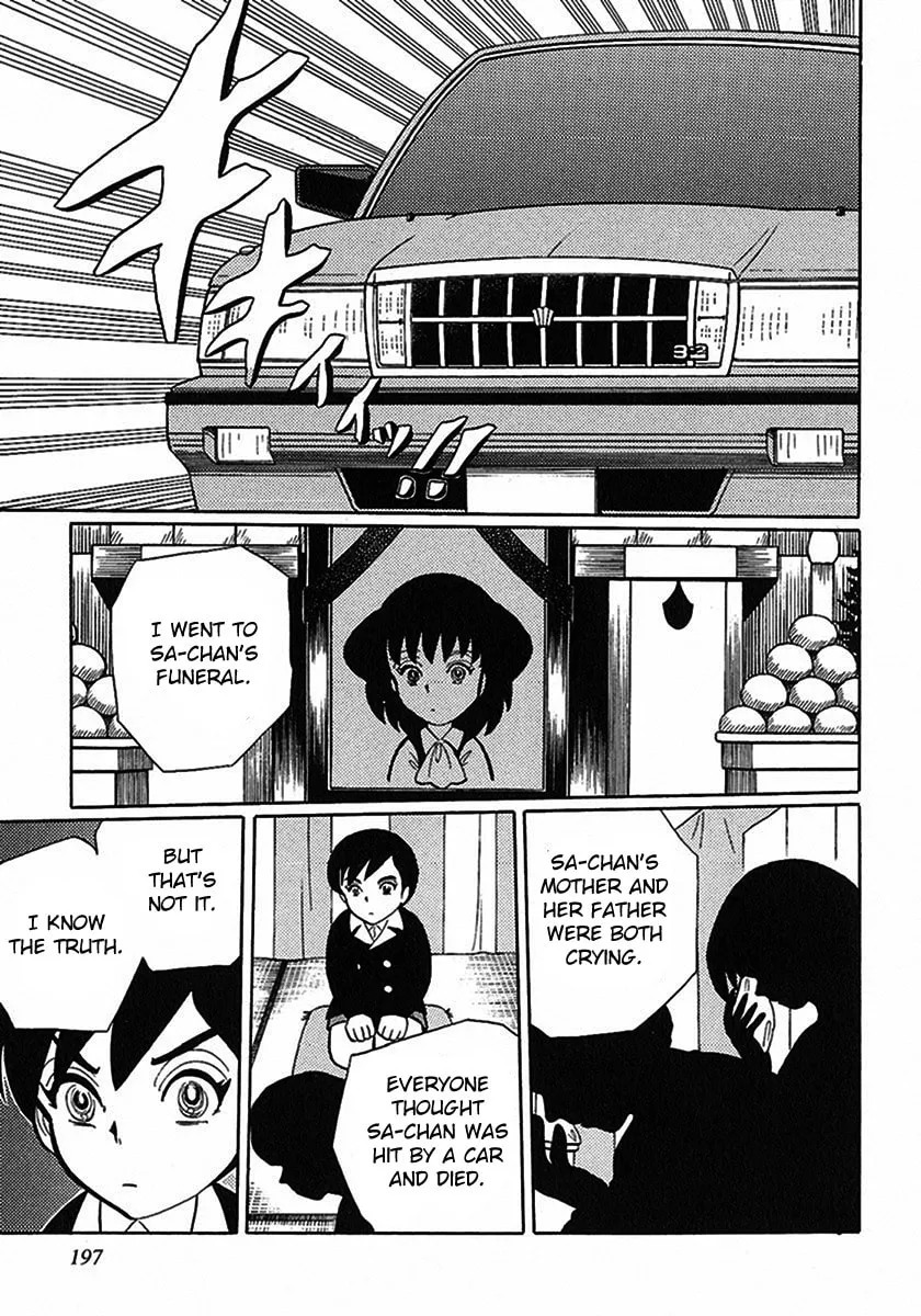 Read Tetsunagi Oni chapter 1 image 15 on Lezhin