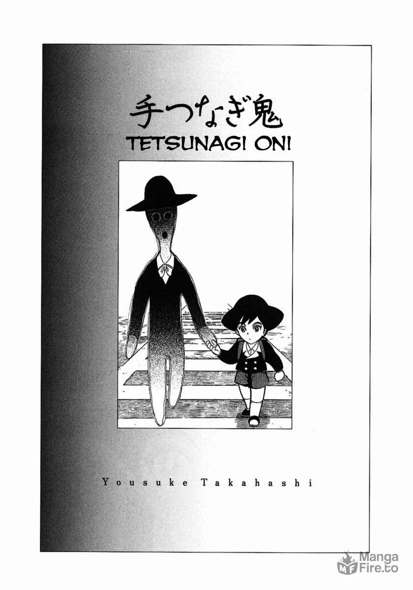 Read Tetsunagi Oni chapter 1 image 5 on Lezhin