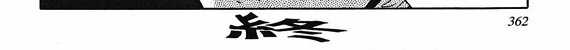 Read Tetsunagi Oni chapter 11 image 31 on Lezhin