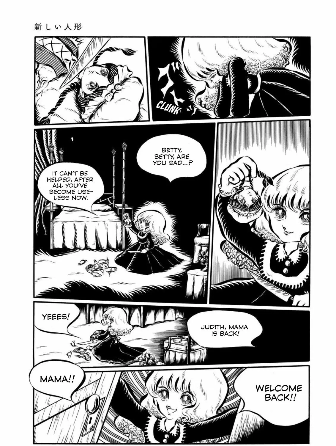 Read Tetsunagi Oni chapter 12.5 image 12 on Lezhin