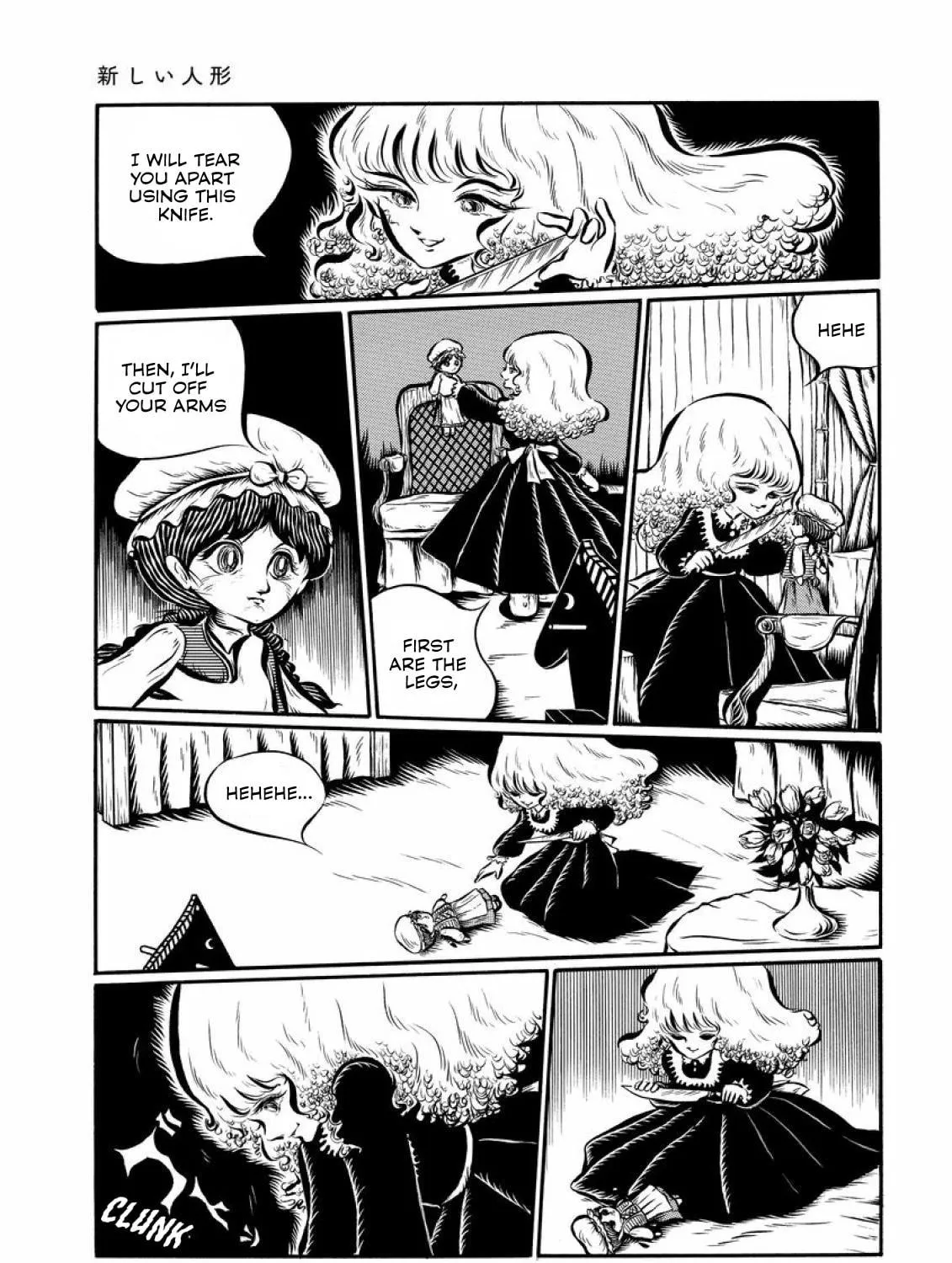 Read Tetsunagi Oni chapter 12.5 image 8 on Lezhin