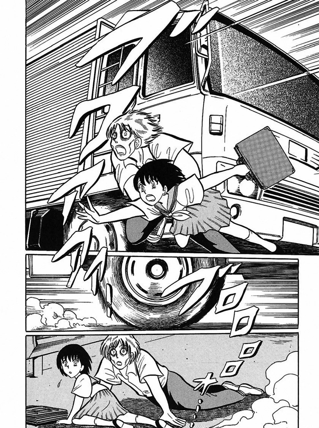 Read Tetsunagi Oni chapter 12 image 14 on Lezhin