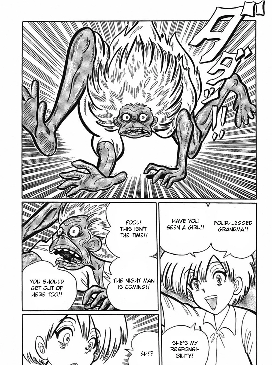 Read Tetsunagi Oni chapter 2 image 14 on Lezhin
