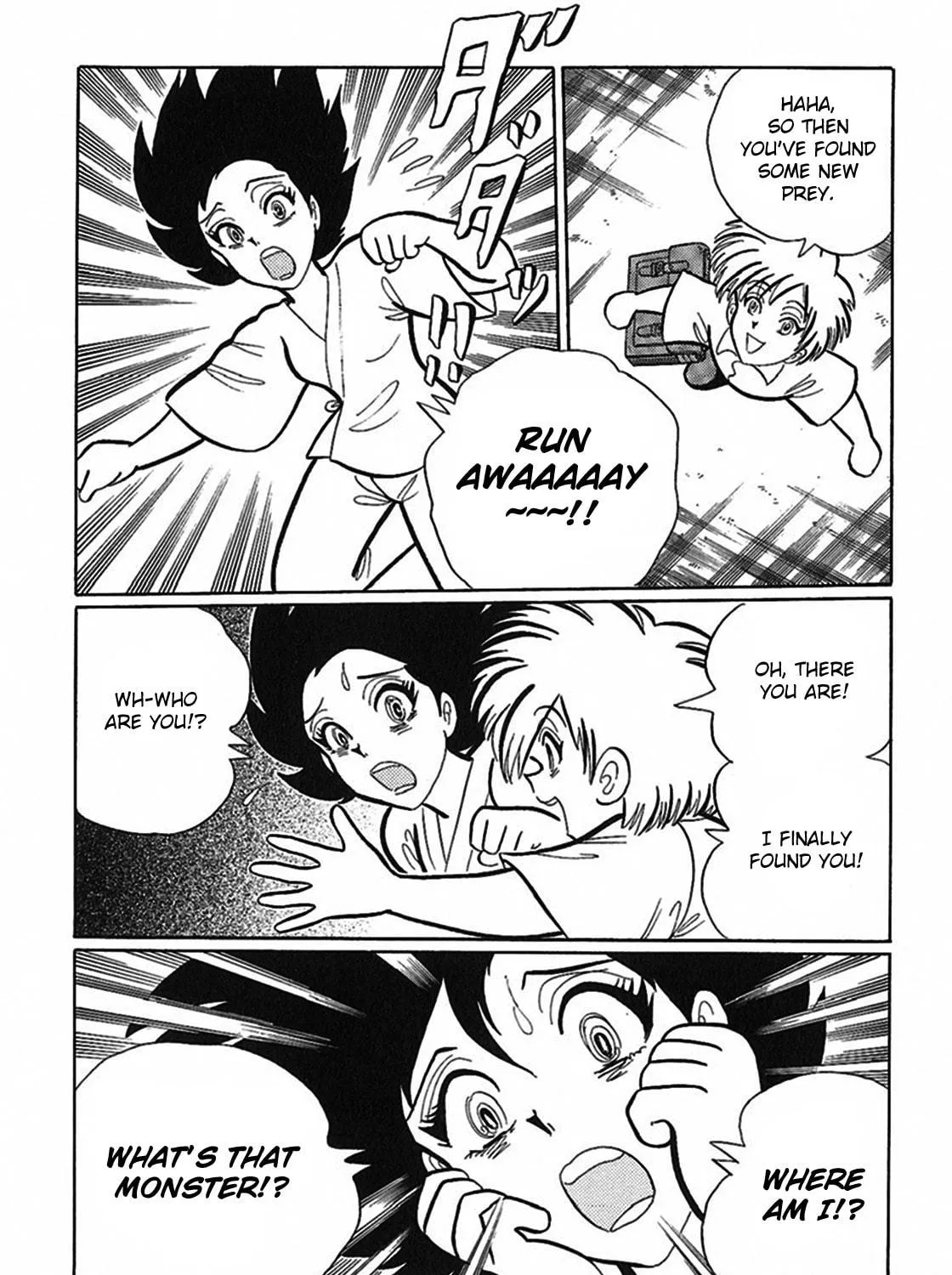 Read Tetsunagi Oni chapter 2 image 18 on Lezhin
