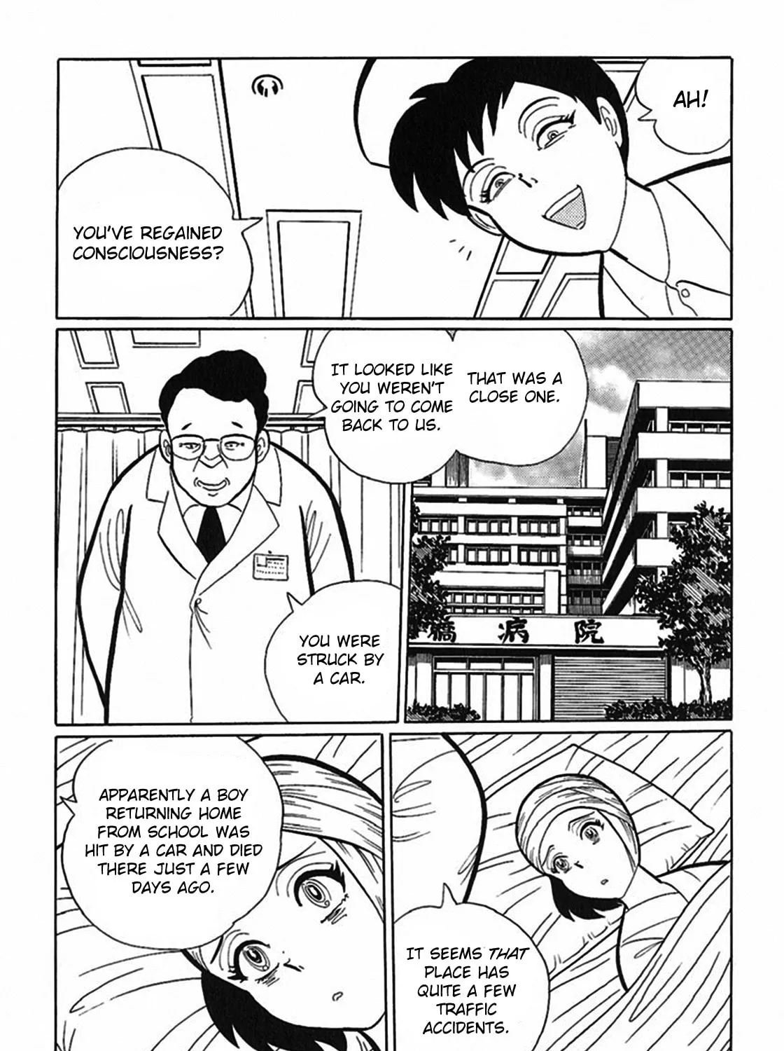 Read Tetsunagi Oni chapter 2 image 26 on Lezhin