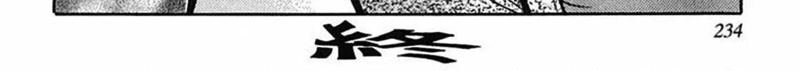 Read Tetsunagi Oni chapter 3 image 31 on Lezhin