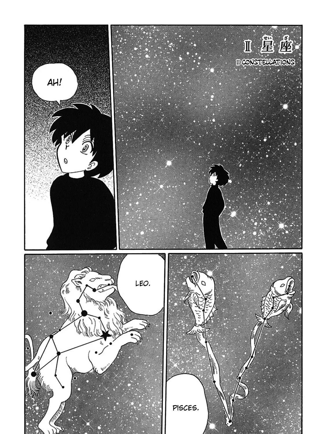 Read Tetsunagi Oni chapter 5 image 12 on Lezhin