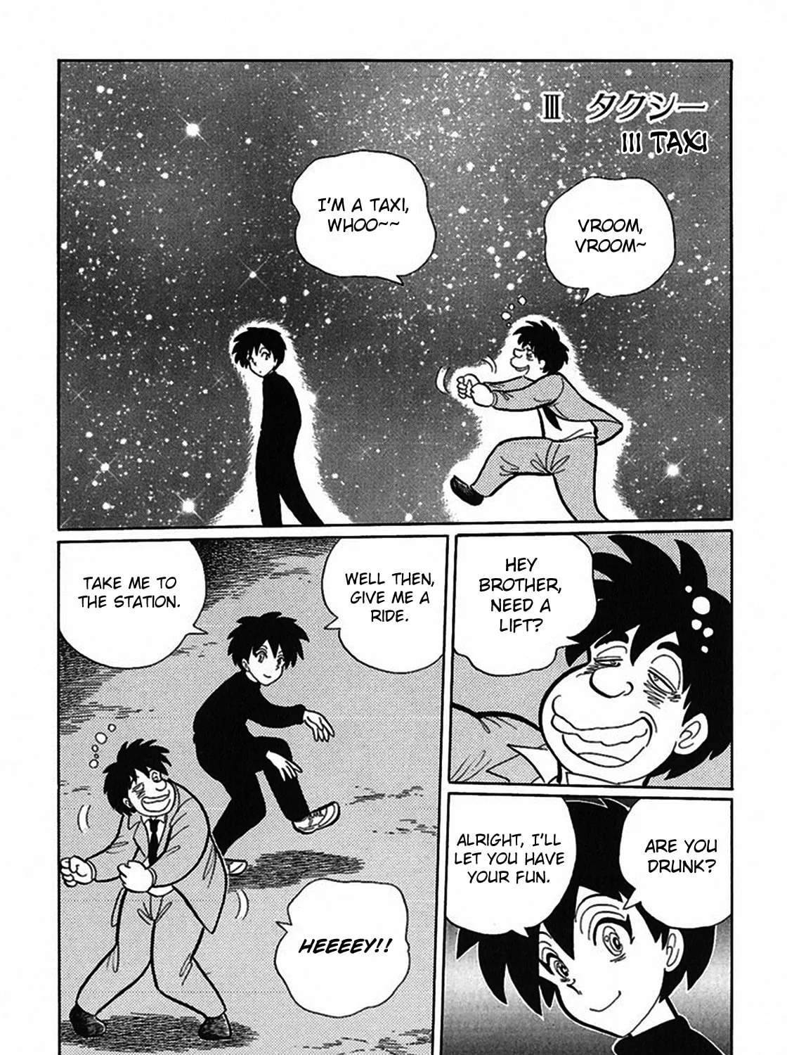 Read Tetsunagi Oni chapter 5 image 20 on Lezhin