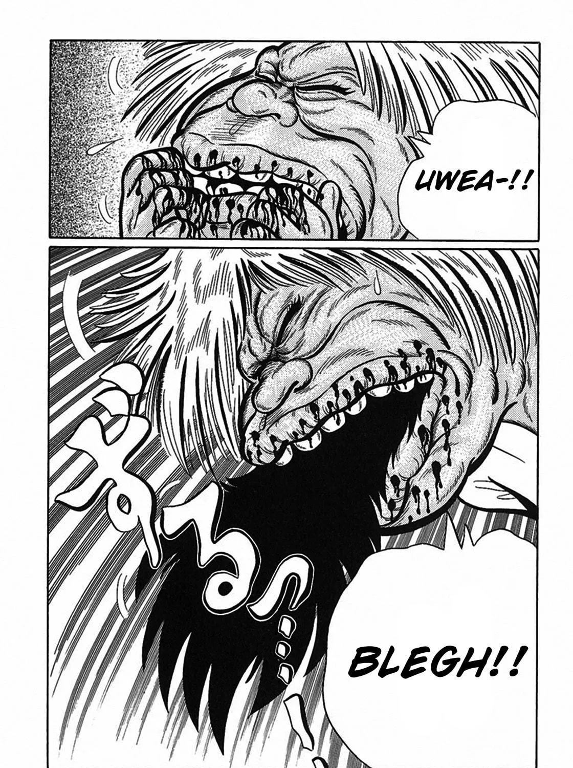 Read Tetsunagi Oni chapter 6 image 22 on Lezhin