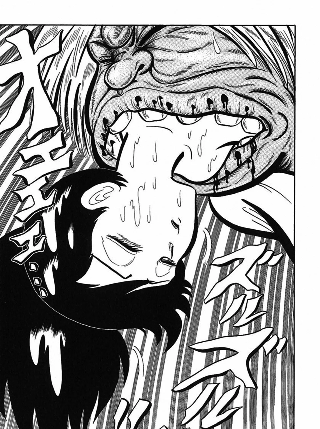 Read Tetsunagi Oni chapter 6 image 24 on Lezhin