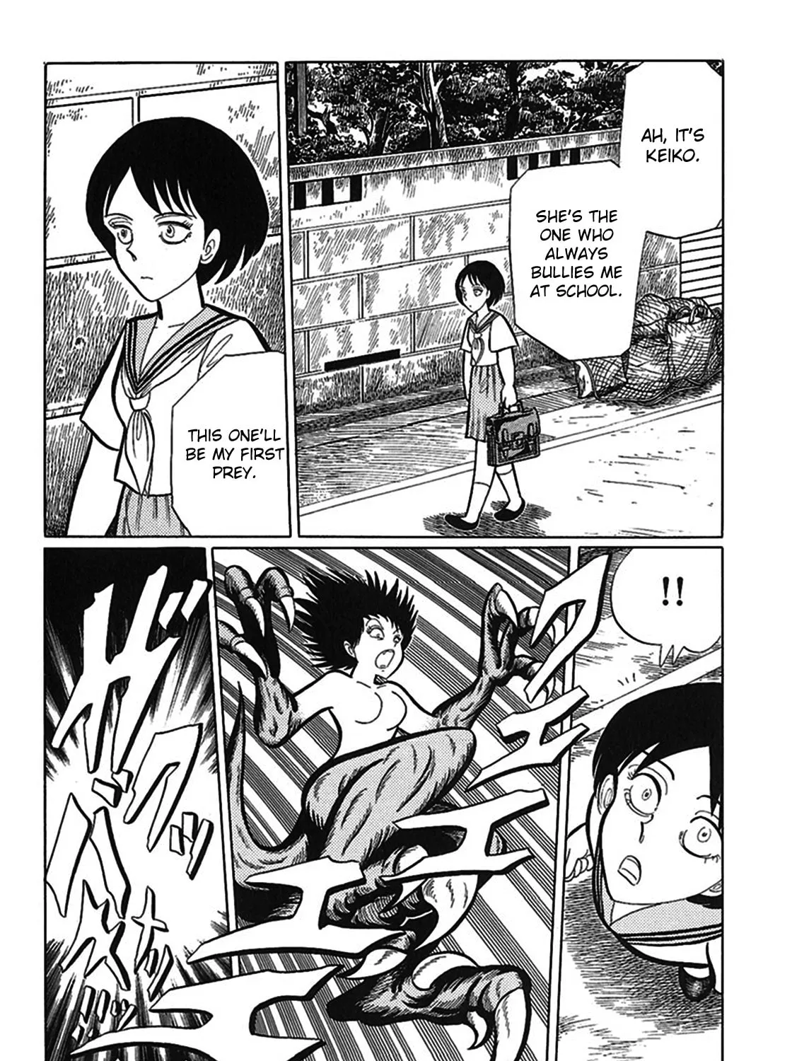 Read Tetsunagi Oni chapter 7 image 13 on Lezhin
