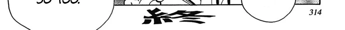 Read Tetsunagi Oni chapter 8 image 31 on Lezhin