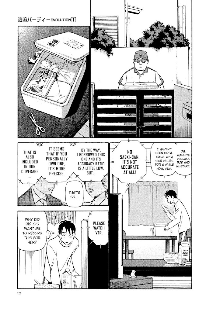 Read Tetsuwan Birdy Evolution chapter 1 image 11 on Lezhin