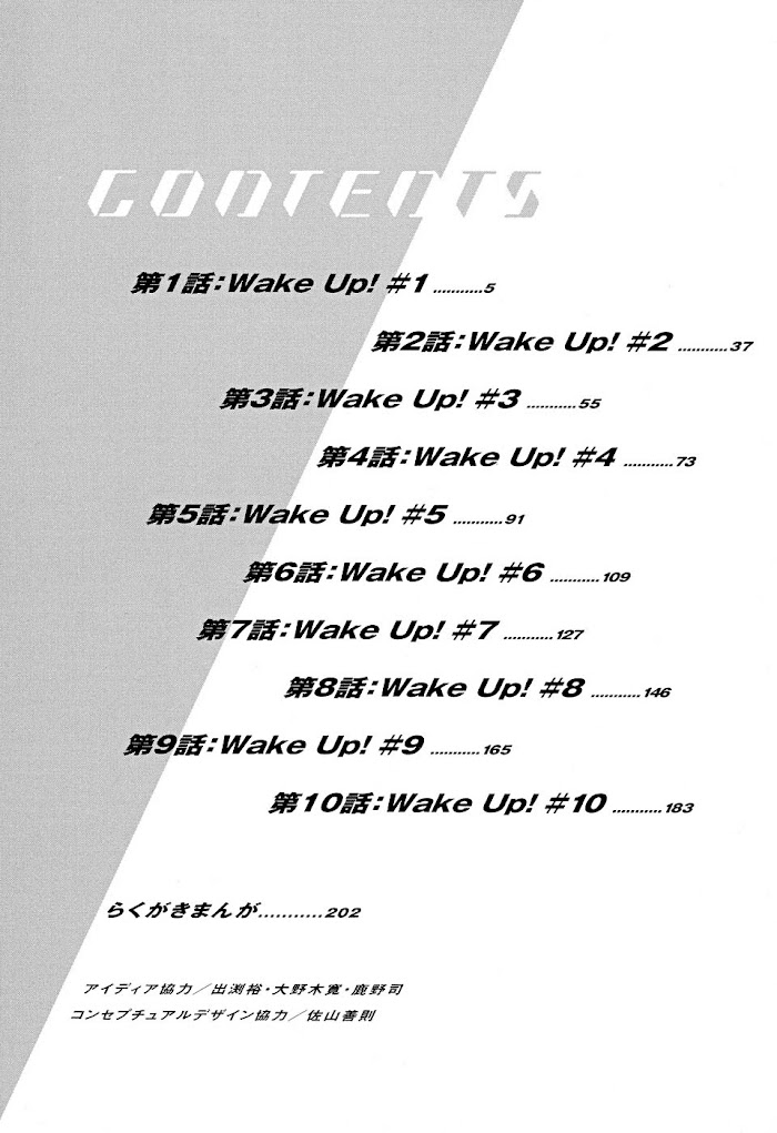 Read Tetsuwan Birdy Evolution chapter 1 image 3 on Lezhin