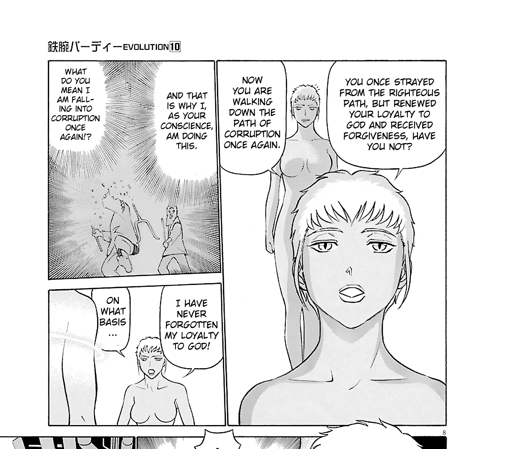 Read Tetsuwan Birdy Evolution chapter 100 image 14 on Lezhin
