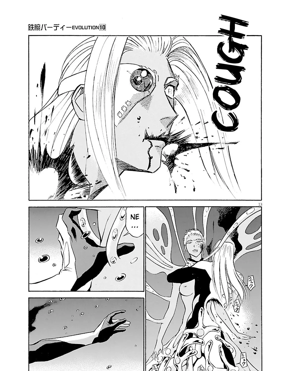 Read Tetsuwan Birdy Evolution chapter 103 image 20 on Lezhin