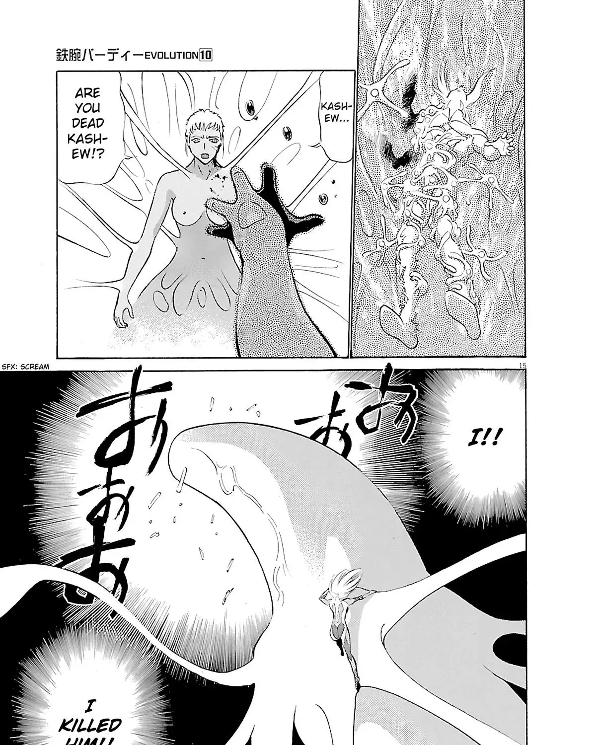 Read Tetsuwan Birdy Evolution chapter 103 image 24 on Lezhin