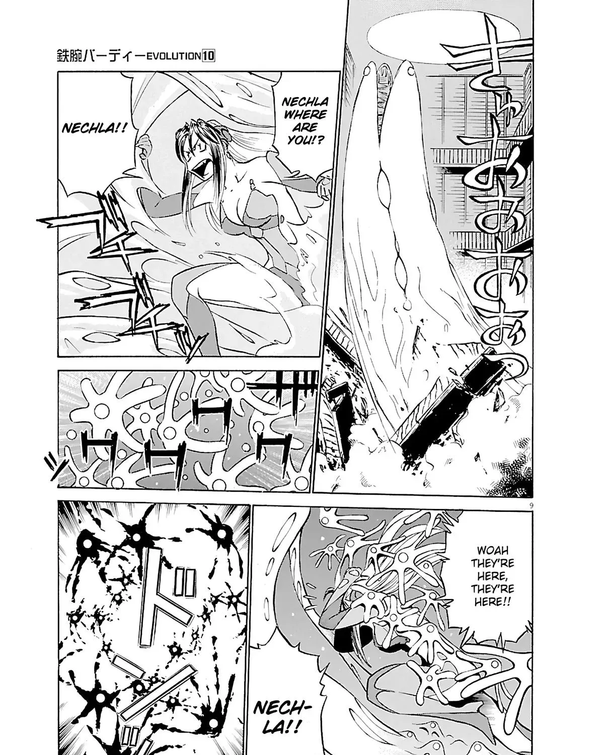 Read Tetsuwan Birdy Evolution chapter 104 image 16 on Lezhin