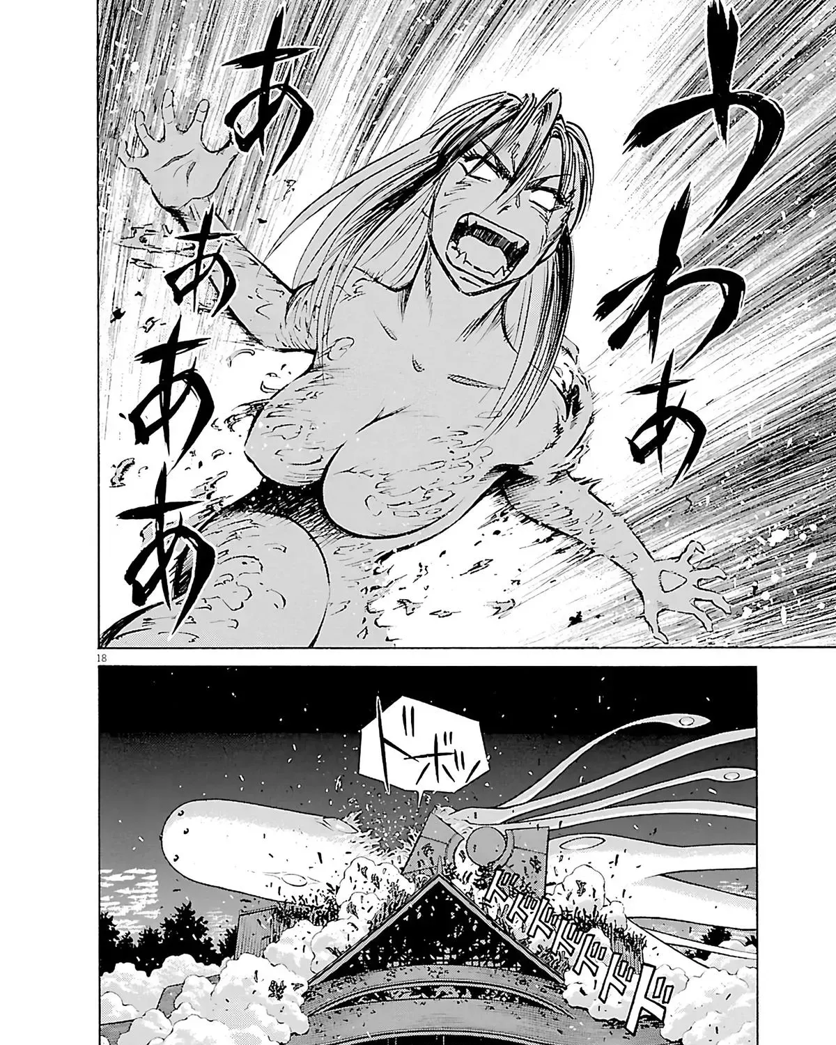 Read Tetsuwan Birdy Evolution chapter 104 image 34 on Lezhin