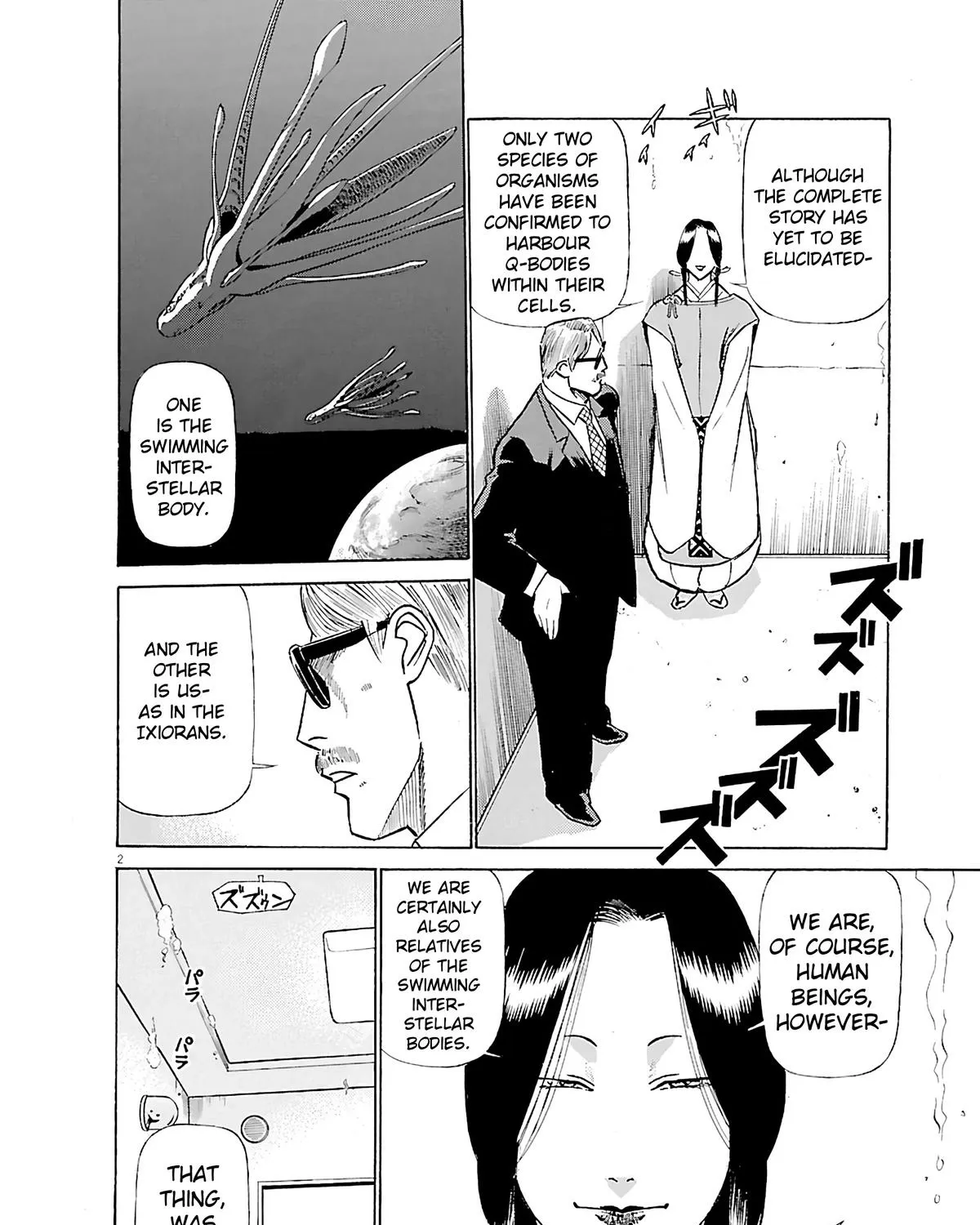 Read Tetsuwan Birdy Evolution chapter 105 image 2 on Lezhin