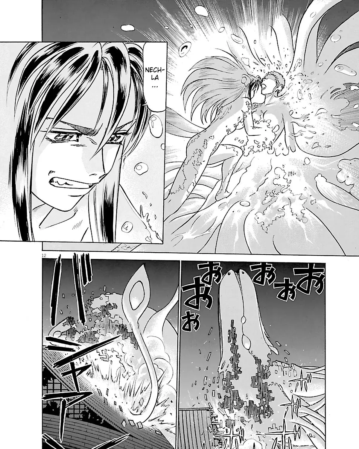 Read Tetsuwan Birdy Evolution chapter 105 image 20 on Lezhin