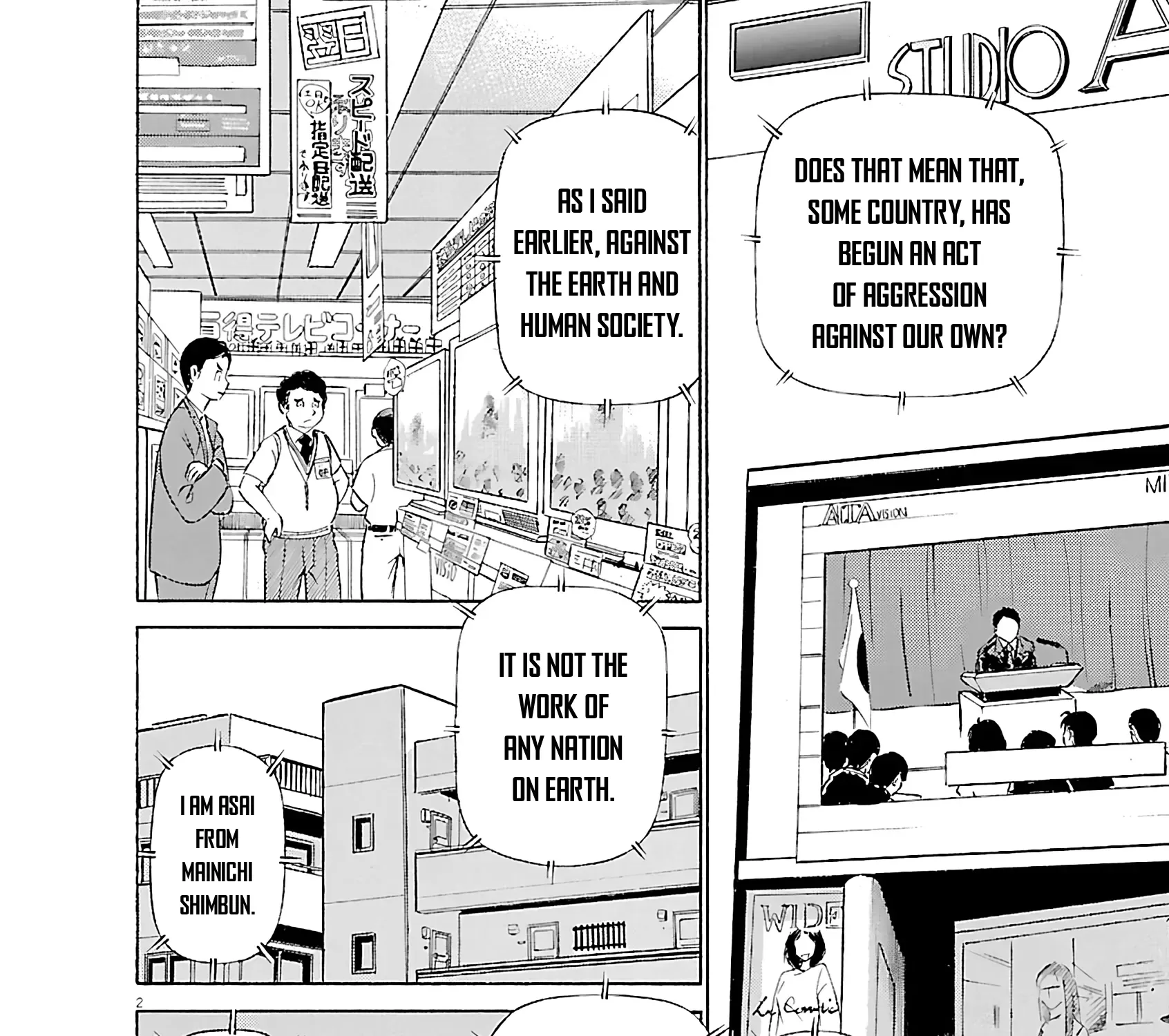 Read Tetsuwan Birdy Evolution chapter 107 image 2 on Lezhin