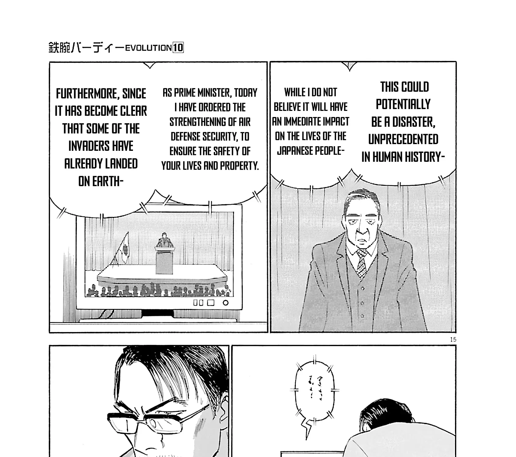 Read Tetsuwan Birdy Evolution chapter 107 image 28 on Lezhin