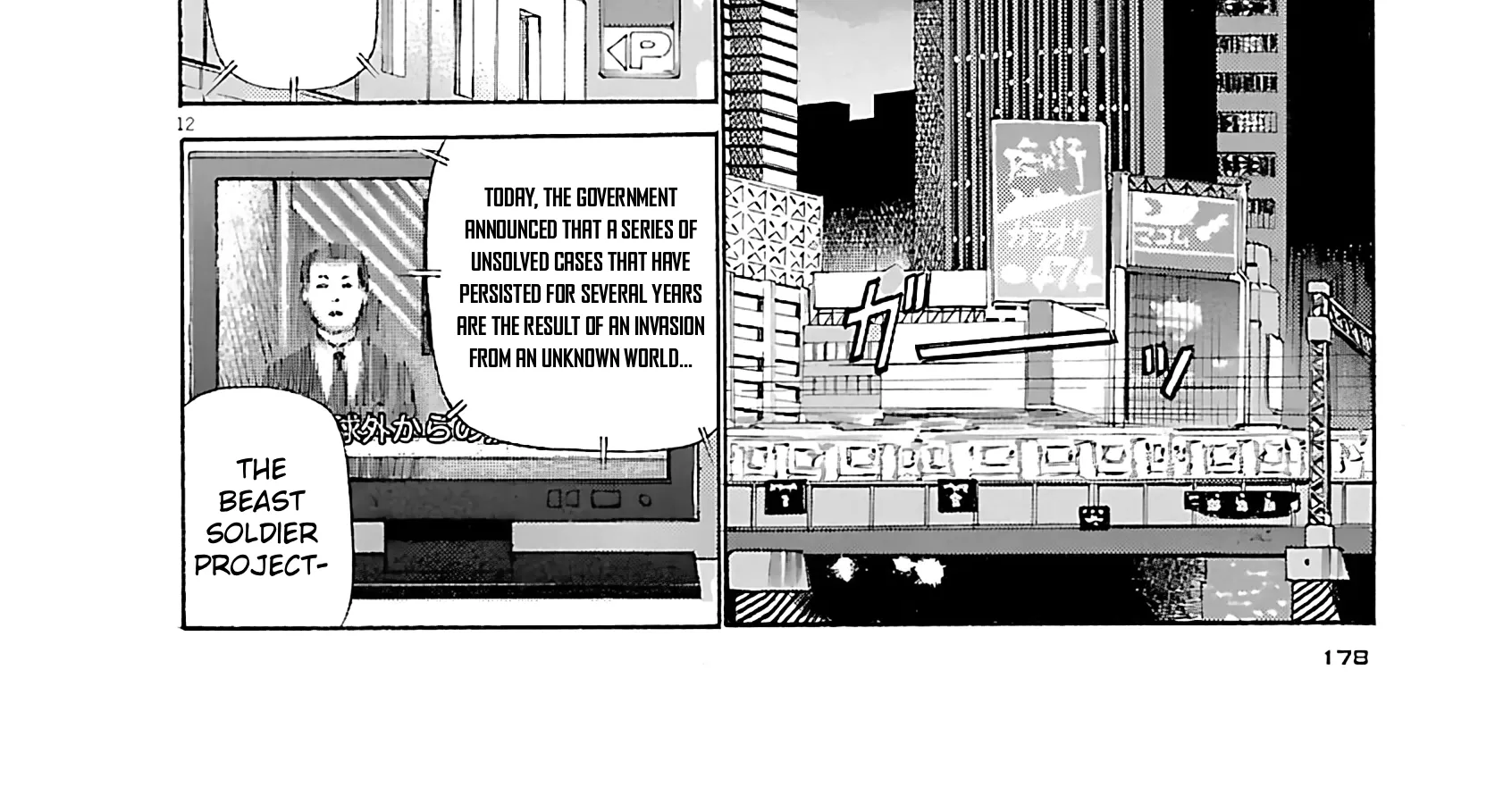 Read Tetsuwan Birdy Evolution chapter 108 image 23 on Lezhin