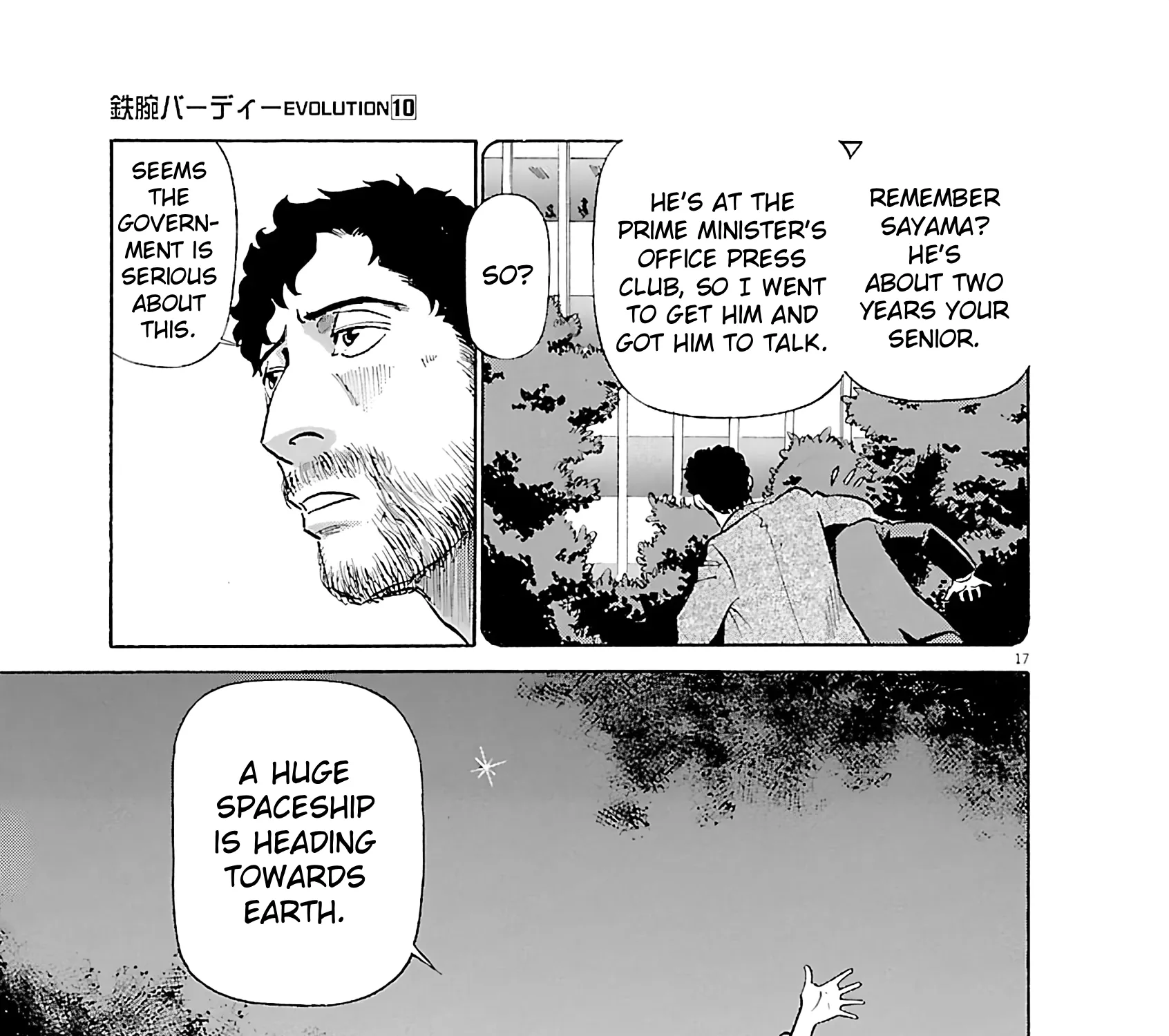 Read Tetsuwan Birdy Evolution chapter 108 image 32 on Lezhin