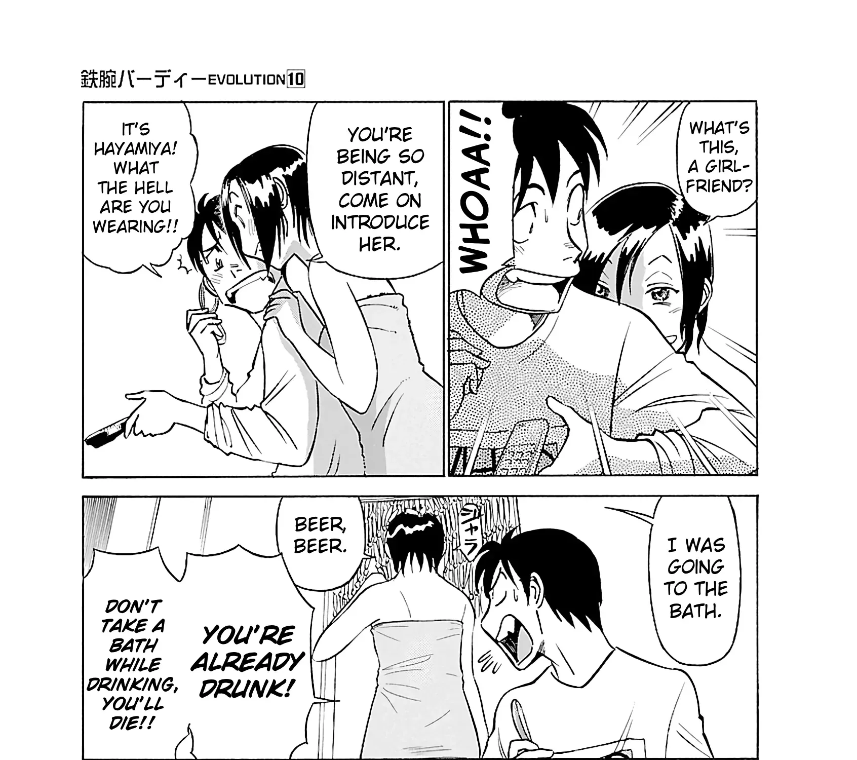 Read Tetsuwan Birdy Evolution chapter 109 image 12 on Lezhin